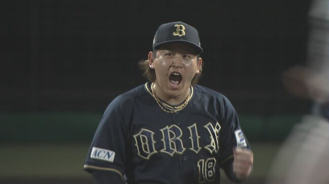 宮城大弥投手が6年ぶりに沖縄のマウンドに 平良海馬投手も登板 プロ野球公式戦2025|TBS NEWS DIG