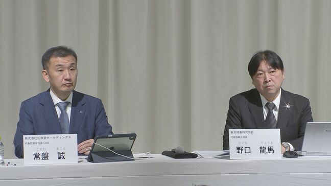 東京都内の火葬料金高騰　民間火葬場「東京博善」が火葬環境について会見　公営に比べて実質的に行政の補助少ない側面も影響と説明　「引き続き行政に全面的協力」|TBS NEWS DIG