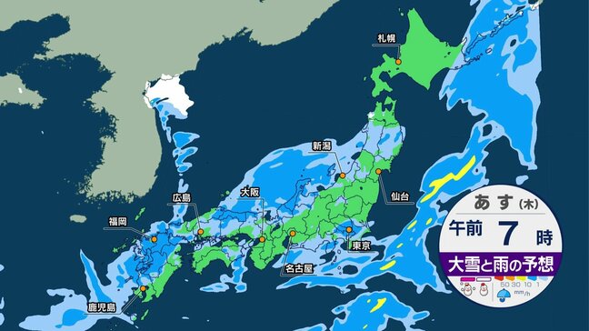 【雨のクリスマスに】傘の出番多く？広い範囲で雨予報…北日本は次第に雪へ　26日（金）は大荒れの所も【12月25日の天気】|TBS NEWS DIG