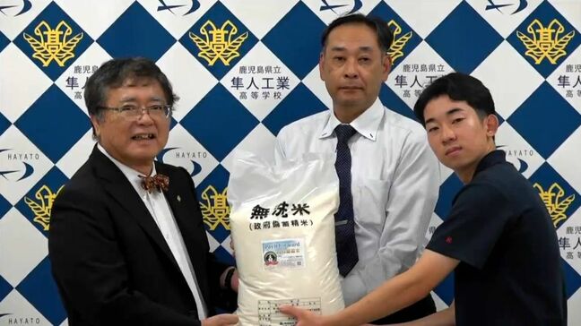 「コメを配布してこんなに喜ばれることない」高騰の中、ＮＰＯ法人が備蓄米を霧島市の学生約4300人に10キロずつ配布　鹿児島|TBS NEWS DIG