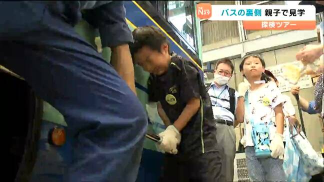 巨大洗車機を車内から見学 タイヤのボルト締め付け体験も 仙台市バス 夏の親子探検ツアー 宮城|TBS NEWS DIG