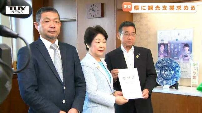 山形新幹線区間運休の影響は観光業にも... 県内の観光業の団体が県に対策をとるよう要望 県は宿泊の割引などを検討へ(山形)|TBS NEWS DIG