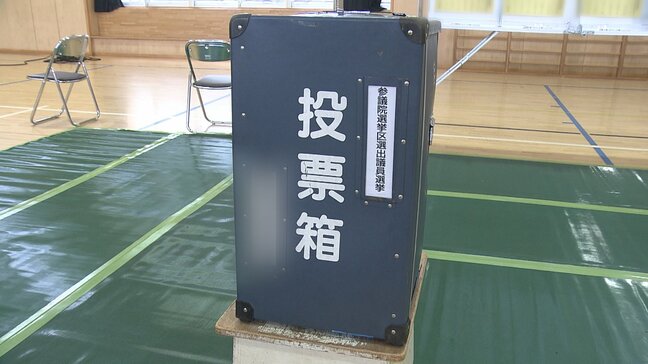 参議院選挙「比例代表」投票用紙を二重交付 職員が確認ミス 太白区の投票所 仙台市|TBS NEWS DIG