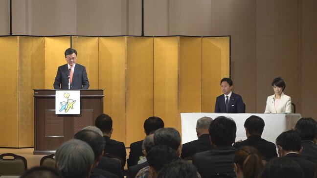 「高市支持は想像以上に凄まじく国民の強い信任を受けることになった」衆院選選対本部解散式で自民党山梨県連が総括を報告|TBS NEWS DIG
