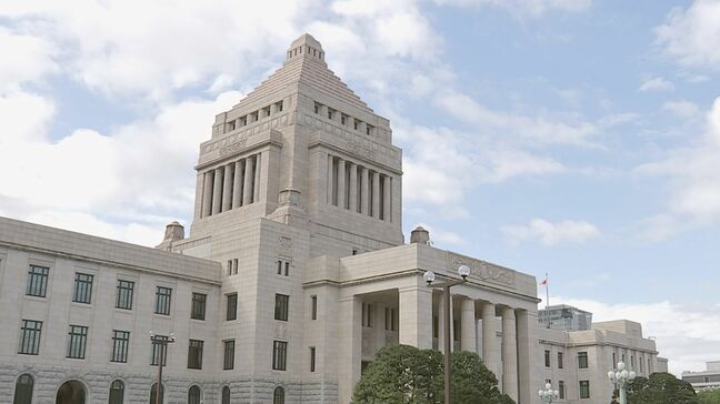 衆院議員の資産は平均3278万円　去年4月から600万円超アップ　上位3人は自民党、高市総理は全議員の平均を下回る|TBS NEWS DIG