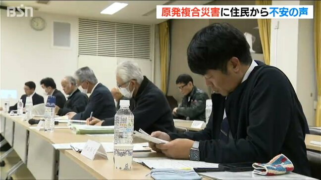 「地震と原発事故の複合災害時は…」避難の方法に住民から不安の声 新潟・柏崎市|TBS NEWS DIG
