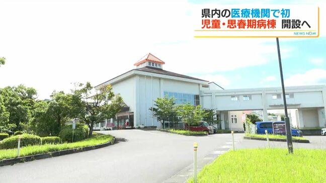 20歳未満の精神科入院患者 5年で2.8倍 姶良病院に児童・思春期病棟設置へ|TBS NEWS DIG