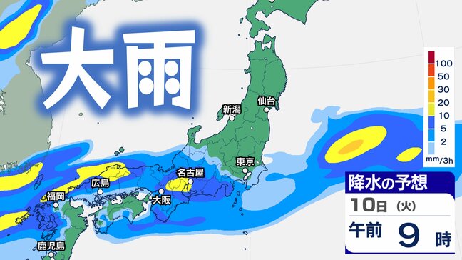 【大雨情報】前線停滞で200ミリ超えの雨、線状降水帯のおそれも…近畿、中国、四国、九州では大雨警報の可能性【気象庁 早期注意情報・全般気象情報】|TBS NEWS DIG