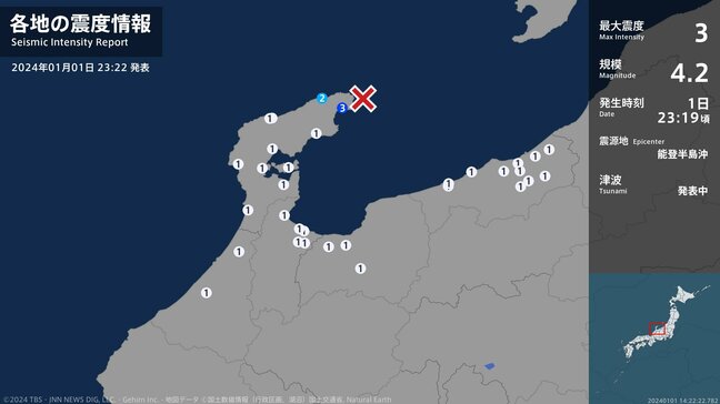 石川県で最大震度3の地震 石川県・珠洲市|TBS NEWS DIG