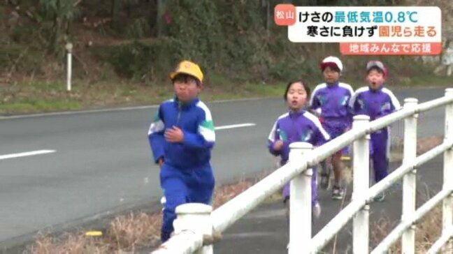 最低気温が1度を下回るなか幼稚園と小学校合同でマラソン大会 愛媛県・松山市|TBS NEWS DIG