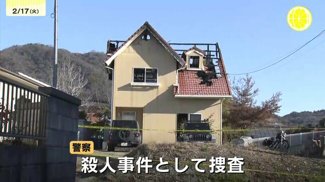 被害女性「旦那がまだ中に居るので助けて」 広島県東広島市の男性殺害事件 死因は失血死 犯人は強い殺意か 住宅1階では窓ガラス割られる|TBS NEWS DIG