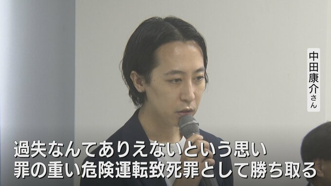 「過失なんてありえない」飲酒運転事故で母親亡くした息子　富山地検に意見書提出：危険運転致死罪の適用求める　|　富山のニュース｜天気・防災｜チューリップテレビ
