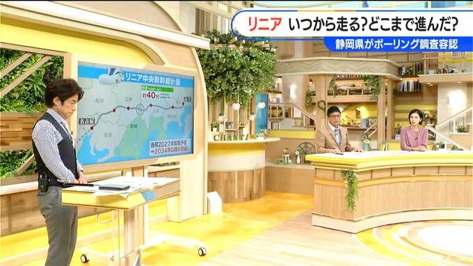 リニアいつ開業？ 計画はどこまで進んだ？ 静岡県のトップ交代で変わったこと　|　名古屋・愛知・岐阜・三重のニュース【CBC news】 | CBC web