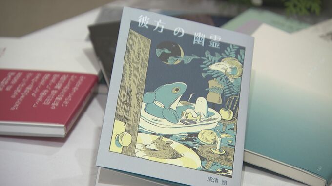 「生きづらさを静かに告発」　「詩を生きている人」　中原中也賞に京都の２６歳の詩集　山口　|　山口のニュース・天気・防災｜tys NEWS｜ｔｙｓテレビ山口