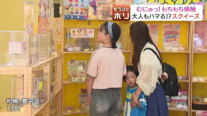 雑貨店「Mooocch(もっちゅ)札幌西岡店」の店内