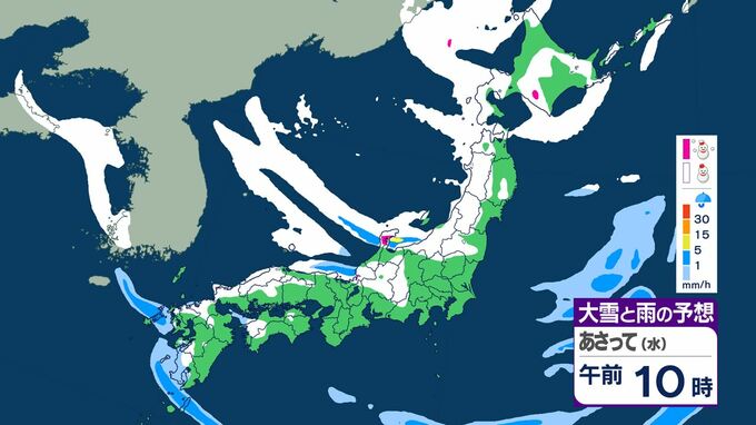 【大雪情報】４日から強い冬型の気圧配置　８日頃にはこの冬一番のさらに強い寒気　　|　山梨のニュース | ＵＴＹテレビ山梨