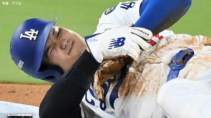 大谷翔平 左肩亜脱臼も指揮官は「本人は状態が良くなっていると言っている」WS第3戦出場は「大谷自身が大丈夫で行けると言えば」|TBS NEWS DIG