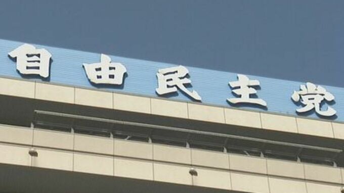 自民党総裁選告示　立候補者9人の論戦始まる　岡山・香川の街の声は　|　岡山・香川のニュース | 天気 | RSK山陽放送