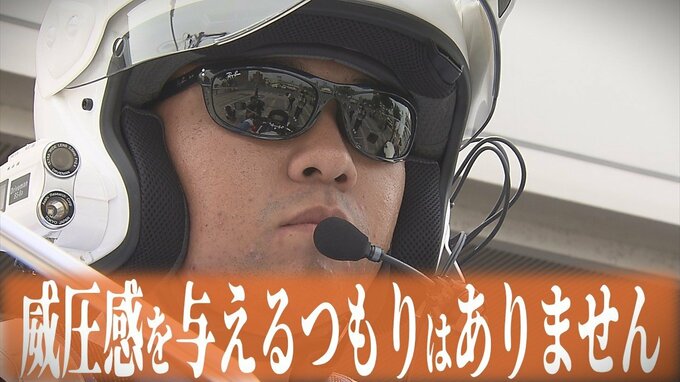 「威圧感を与えるつもりは全くありません」東北初！青森県警が勤務中の警察職員の『サングラス着用』をOKに！　全て「私物」　推奨されているサングラスは…　|　青森のニュース│ATV NEWS│青森テレビ