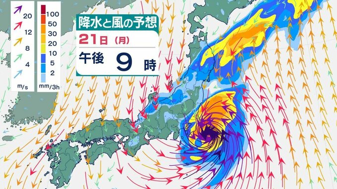 【台風情報】伊豆諸島にレベル5土砂災害特別警報　大型で強い台風25号(ドゥージェン)は関東に接近　東日本や東北太平洋側で猛烈な大雨となるところも　今後の進路予想、雨風シミュレーション、全国の天気を画像で見る　|　山形のニュース│TUYテレビユー山形