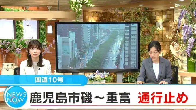 国道10号　鹿児島市磯～重富　大雨のため通行止め　|　鹿児島のニュース｜MBC NEWS｜南日本放送