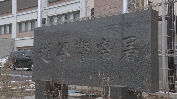 20代の知人女性の身体を触った疑いで越谷市役所職員の男（46）を逮捕　男は課長級の「調整幹」と地区センターの所長を兼務　容疑を一部否認　埼玉県警|TBS NEWS DIG