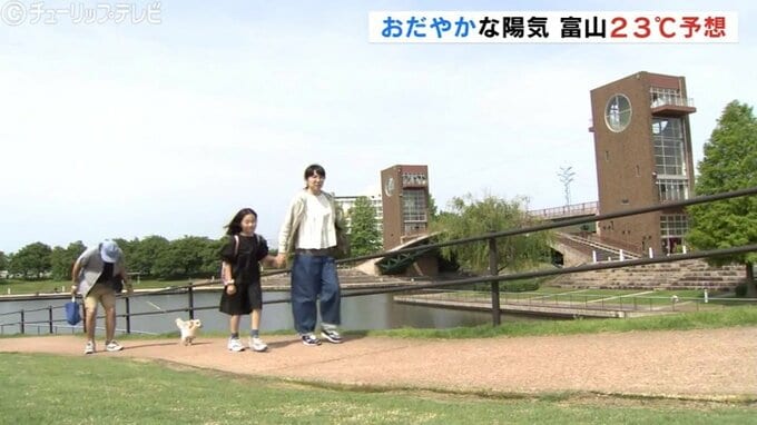 週末の悪天候から一転 おだやかな陽気に環水公園は朝から散歩を楽しむ人の姿が|TBS NEWS DIG