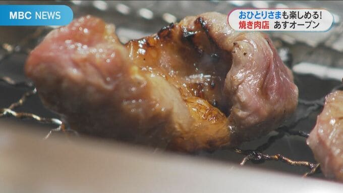 「1人でも楽しめる」焼肉店　２９日鹿児島初出店　|　鹿児島のニュース｜MBC NEWS｜南日本放送