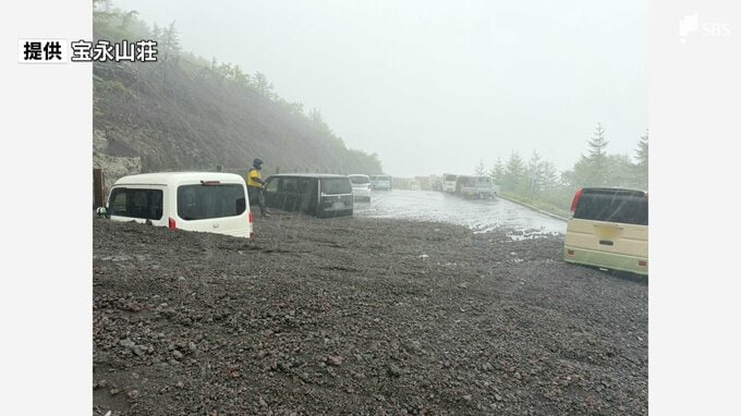 【速報】富士山の富士宮口5合目で土砂崩れ 駐車車両3台が巻き込まれる けが人なし＝静岡|TBS NEWS DIG