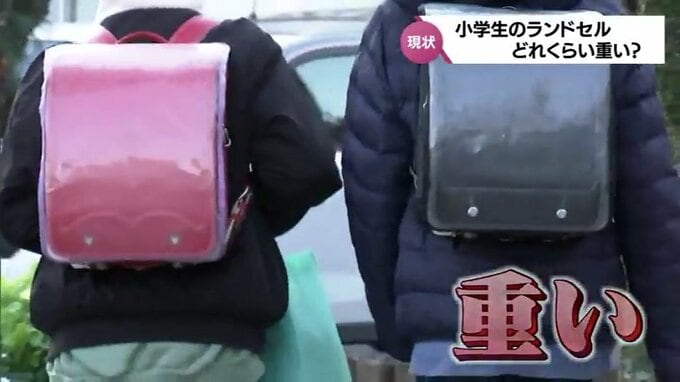 「ランドセルが重い！」“置き勉”復活も大人でも「ヨイショ」と担ぐ重さ　|　MRTニュース ｜ ＭＲＴ宮崎放送