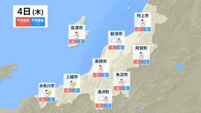 新潟市で『初雪』昨年より15日遅く　|　新潟のニュース・天気｜BSN NEWS｜BSN新潟放送