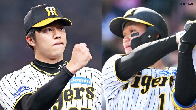 侍J初選出の阪神・才木浩人「強気のピッチングでチームの勝利に貢献」森下翔太「選出されたい気持ちあった」|TBS NEWS DIG