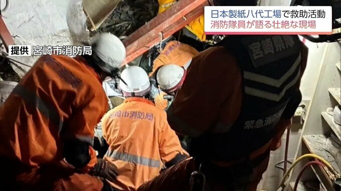 熊本地震・八代市の煙突倒壊で9人死亡 救助にあたった消防隊員が語る緊迫の現場「我々も南海トラフを控えている身として」|TBS NEWS DIG