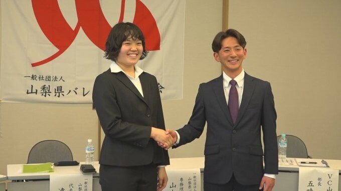 バレーボールの新社会人リーグ　山梨から2チーム参入　|　山梨のニュース | ＵＴＹテレビ山梨