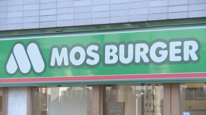 「モスバーガー」を運営するモスフードサービスが平均で8％賃上げ　初のベースアップへ「物価高による不安軽減したい」