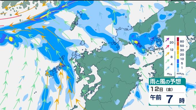 【天気】長崎に大雨警報発表の可能性　1時間40ミリの激しい雨予想|TBS NEWS DIG