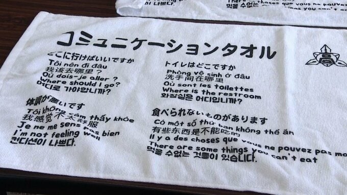 言葉や絵文字で災害時の意思表示を助ける「防災圧縮タオル」　玉島商業高校の生徒が開発に奮闘中【岡山】|TBS NEWS DIG
