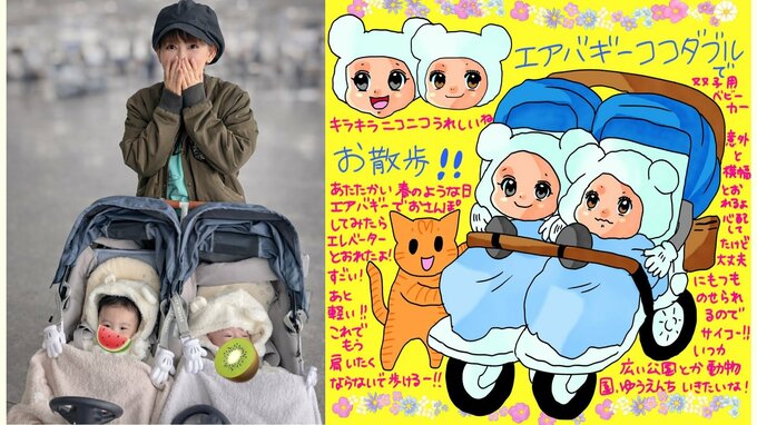 【 中川翔子 】双子用ベビーカーでお散歩「外の景色を見る瞳がキラキラ」〝ひきこもりがちの心配〟も克服へ|TBS NEWS DIG