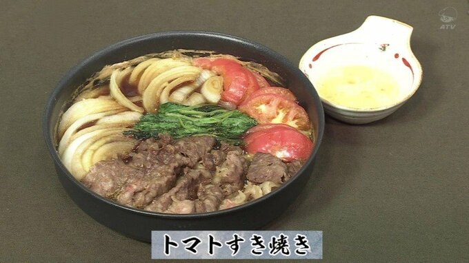 総料理長おすすめ夏のスキヤキ「トマトすき焼き」簡単レシピ【わっちtheキッチン】|TBS NEWS DIG