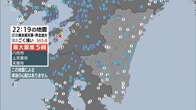 熊本県震源の地震　宮崎県内でも29日夜から震度1以上の揺れが8回相次ぐ|TBS NEWS DIG