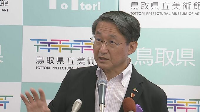 性的ディープフェイクの被害防止へ…青少年健全育成条例改正に伴い、被害児童サポートプログラム　鳥取県|TBS NEWS DIG