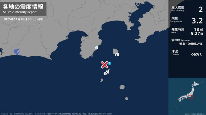 東京都で最大震度2の地震　東京都・東京利島村|TBS NEWS DIG