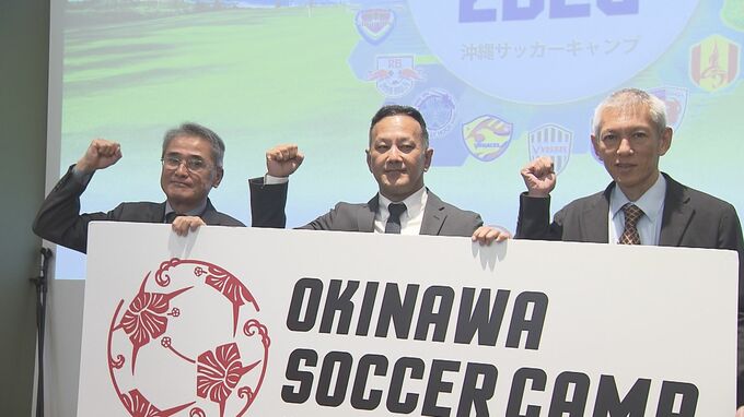 ヴィッセル神戸や名古屋グランパスなど20クラブが参加 沖縄サッカーキャンプ　|　沖縄のニュース｜RBC 琉球放送