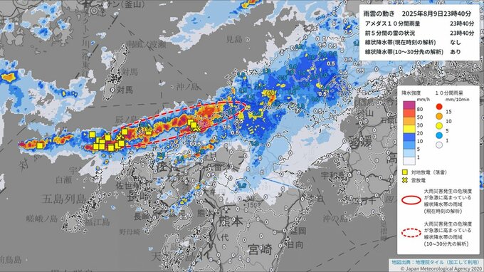 【速報】線状降水帯が福岡県に発生　非常に激しい雨が続き災害の危険性【気象庁　顕著な大雨に関する全般気象情報】|TBS NEWS DIG
