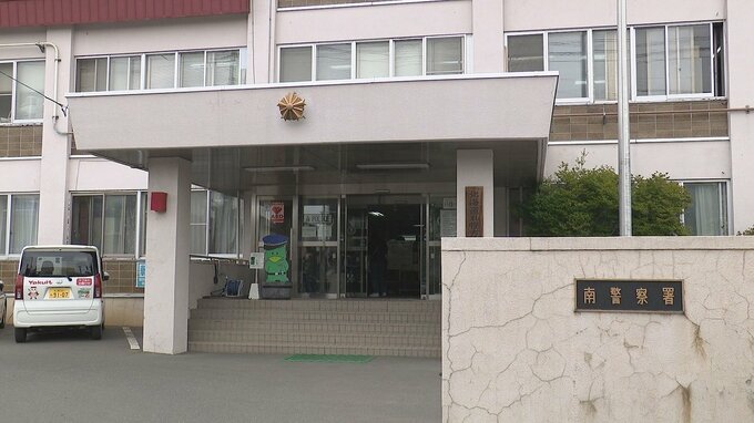 現金数万円を所持の86歳男「欲しいという気持ちを我慢することができず…」スーパーでお菓子やおにぎりなど33点約9800円分盗んだ疑い　札幌市南区　|　北海道のニュース｜HBC北海道放送