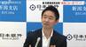 「新潟には多様な産業があり一流のブランドを持っている」日銀 新潟支店　吉村 新支店長が着任　|　新潟のニュース・天気｜BSN NEWS｜BSN新潟放送