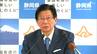 川勝知事の出張旅費「公務」か「公務外」か、明確な基準策定を　県の監査委員が求める=静岡　|　静岡のニュース | SBSNEWS | 静岡放送