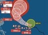 【台風情報】「台風26号(スリゲ)」中心気圧965hPa・最大瞬間風速55m/s予想　急カーブして本州へ…近畿・関東に接近の可能性も　進路予想・10月4日(日)にかけての雨風シミュレーション【気象庁24日9時50分発表】　|　BSSニュース | BSS山陰放送