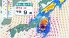 【台風情報】伊豆諸島にレベル5土砂災害特別警報　大型で強い台風25号(ドゥージェン)は関東に接近　東日本や東北太平洋側で猛烈な大雨となるところも　今後の進路予想、雨風シミュレーション、全国の天気を画像で見る　|　山形のニュース│TUYテレビユー山形