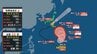 【熱帯・台風情報】南鳥島近海の熱帯低気圧が1日夜までには台風へ　台風26号（スリゲ）は八丈島近くへ　|　宮城のニュース│tbc NEWS│tbc東北放送